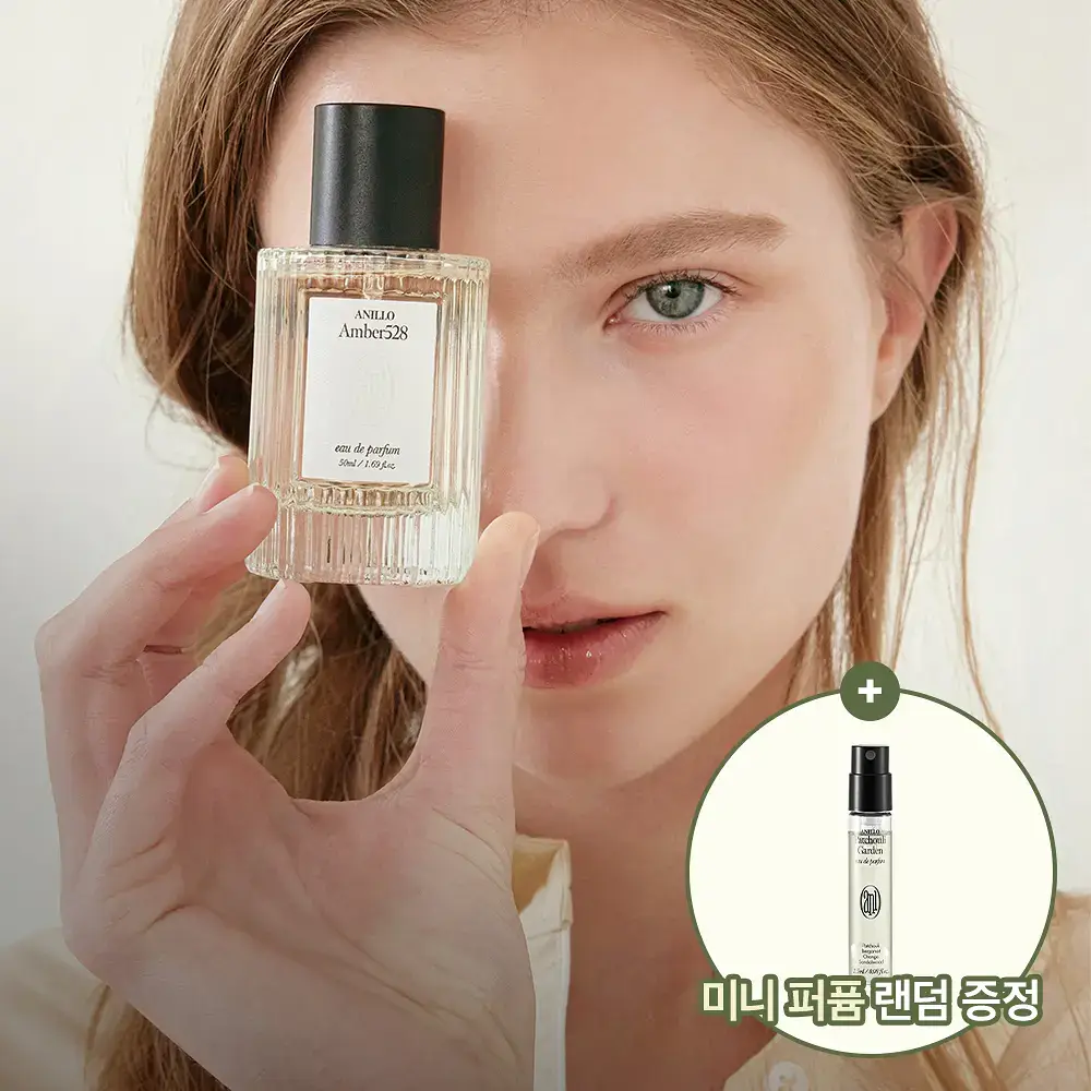 [Gift] 아닐로 오 드 퍼퓸 50ml 8종 택1